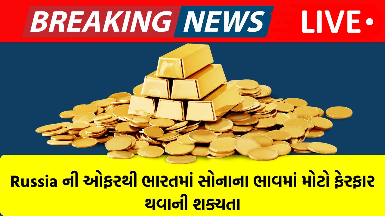 Gold Price Analysis 2026